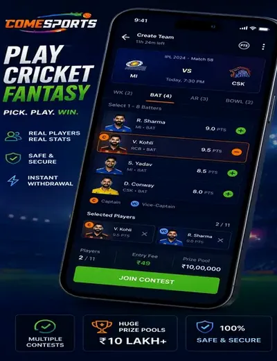 ComeFantasy VIP (come fantasy vip) fantasy cricket & matchday visual 2