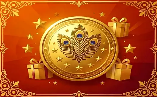 Loyalty Rewards